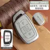 Adecuado para Funda de Llave Beijing Hyundai Ix35, Famoso Turandong, Lingdong, Yuedong, Elantra, Rina, Yuedong, Carcasa Tucson