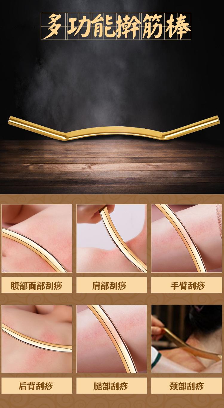 刮痧详情3_06.jpg