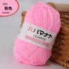 Hilo de Algodón Leche de 4 Hebras Hilo para Muñecas Hilo Coreano para Bebé Lana para Bebé Hilo de Crochet Hilo para Tejido a Mano Venta al por Mayor