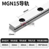 Deslizador de guía lineal de microdeslizamiento pequeño para uso doméstico MGN/MGW7C/9C/12C/15C/7H/9H/12H/15H