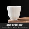 Taza de Flor de Pellizco Dorada Pétalo Taza Maestra Femenina Gama Alta Jade de Sebo Juego de Té Taza de Degustación de Té Taza Especial para Aroma de Té