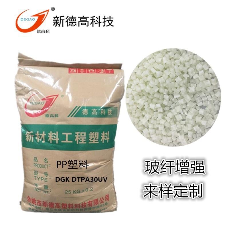PP DTPA30UV