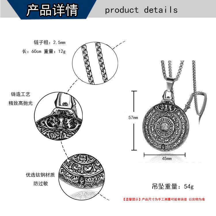 诚 B 1