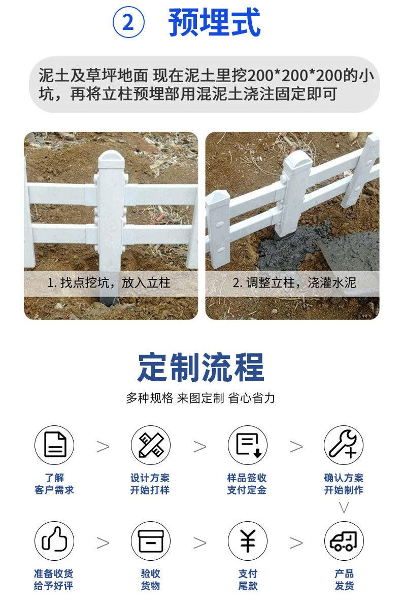 草坪护栏详情_12.jpg
