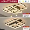 Lámpara de techo para sala de estar estilo italiano, minimalista, lujo ligero, gama alta, luz principal para sala de estar nórdica, paquete de iluminación para toda la casa, hierro