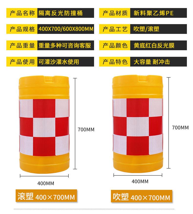 滚塑水马防撞桶圆柱形详情图06