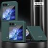 Adequado para Capa de Celular Samsung Z Flip8, Capa Rígida de PC com Sensação de Pele para Tela Dobrável, Capa Protetora Anti-Queda Abrangente para Z Fold8