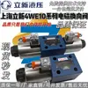 Válvula Solenoide Lixin 4WE10J-L3X/CG24NZ5L 4WE10E/10D/G/Y-L3X/CW220-50