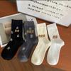 Moda Europea Estelar Medias de Moda para Mujer Primavera y Otoño Estilo Coreano Nuevas Medias Estelares Calcetines Estilo Académico Calcetines Deportivos