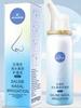 Heinrich Salino Nasal Sprayer 60ml Crianças Adulto Rinite Lavador Nasal Salino Spray