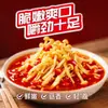 Temporada de Invierno Hongos Enoki Dorados con Sabor a Sichuan 15g Paquete Individual, Ligeramente Picante y Crujiente, Hongos Enoki Dorados en Aceite Rojo, Guarnición Lista para Comer
