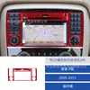 Adecuado para Modificación de Interior de Coche Mercedes-Benz Clase R 09-12 Decoración de Radio de Fibra de Carbono con Reproductor de CD