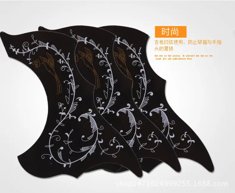 吉他护板_10