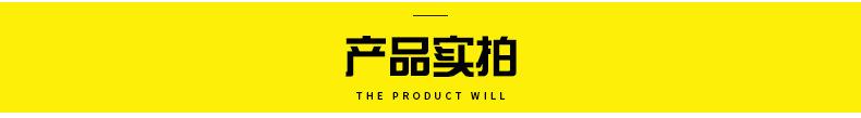 产品实拍