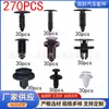 270 Piezas Clip Universal para Guardabarros de Coche Soporte Automático para Moldura de Puerta Clip de Fijación para Parachoques Hebilla de Maletero