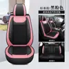 Almofada e Capa de Assento de Carro de Cobertura Total em Couro e Seda de Gelo para Comércio Exterior Transfronteiriço, Universal para o Verão, Fornecimento Direto do Fabricante, Atacado, Dropshipping de Peça Única