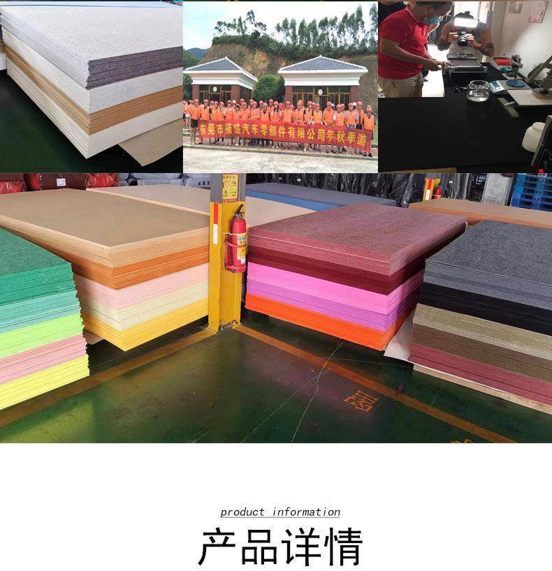 吸音板详情页_04