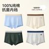 Roupa Íntima Infantil Algodão Puro Tipo A Algodão Adolescentes Tamanho Grande Boxer Masculino Meninos Crianças Grandes Quatro Cantos Respirável Sem Apertar as Nádegas