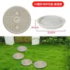 Molde para Baldosas de Cemento Piso Patio Exterior Piedra para Caminar Jardín Césped Piedra para Caminar Huerto Pavimento para Pies Modelo Decorativo