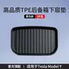 Adecuado para la Nueva Versión del Model 3/Y de Tesla, Alfombrilla de Maletero Delantera y Trasera de TPE, Accesorios Protectores Modificados