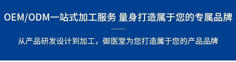 天雅详情模板_06