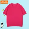 200 Camisetas de Algodón Puro de Manga Corta para Niños con Impresión de Logo Personalizado, Uniformes de Equipo de Color Sólido Redondos para Verano, Ropa para Actividades, Manga Larga