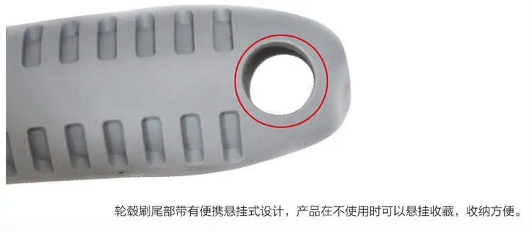 750-详情页-车轮刷_19