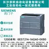 6Es7214-1Ag40-0Xb0 En Stock S7-1200 CPU 1214C DC/DC/DC Módulo de CPU Compacta