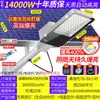 Luz Solar Separada Atacado Iluminação Externa à Prova d'Água Luz de Jardim Poste de Luz 6m Luz Solar LED Integrada Luz de Rua Solar