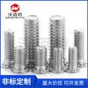 Tornillo de remache de acero inoxidable 304, remache de cabeza plana, M3, M4, M5, M6, tornillo de placa, perno FHS