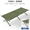 Cama de Acampamento Dobrável Individual Portátil Liga de Alumínio Soneca Camping Socorro de Emergência Cama Simples