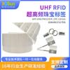 Etiquetas RFID de Ultra Alta Frecuencia para Joyería Chip U9Xe Lectura por Lotes UHF Gafas de Joyería Etiquetas Electrónicas Personalización