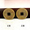 Lugar multi-tamaño cobre real cobre antiguo enciclopedia de dinero dinero de cinco emperadores fortuna en tesoro en moneda de cobre Taiping Tongbao al por mayor
