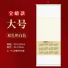 Calendario de Papel de Arroz 2027, Rollo Colgante, Calendario Rojo en Blanco con Carácter de Fortuna, Personalizable con Logo de Empresa, Calendario Mensual, Rollo de Caligrafía y Pintura