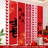 Bandeiras de Casamento, Palavras Felizes Penduradas na Parede, Suprimentos para Decoração de Quarto de Casamento, Roupão de Noivado, Parede de Fundo para Fotos, Conjunto de Decoração de Cortina