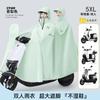 Hermoso Impermeable Coche Eléctrico de Batería para Mujer Adulta Largo de Cuerpo Completo Antitormentas Engrosado Nuevo Poncho