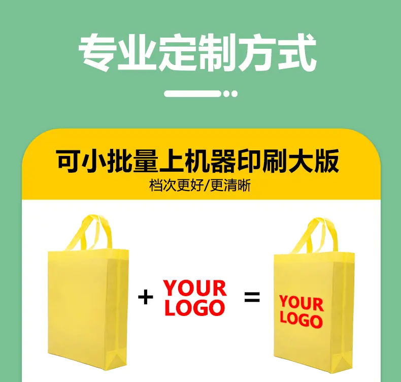 无纺布详情页-绿色系处理模糊_06.gif