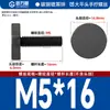 Tornillo de mano de cabeza plana moleteada Gb835, tornillo de mano de cabeza grande, tornillo de ajuste de mano M3M4M5M6M8M10
