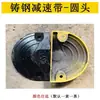 Lombadas Sólidas de Aço Fundido, Elevações de Estrada, Lombadas de Ferro Fundido, Cintas Amortecedoras de Cruzamento de Posto de Gasolina em Rodovias, Espessadas