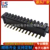 Suporte de bateria de cobre 12p espaçamento 2.0PH acessórios de carro conector de bateria base fêmea DS-A11F-C-12P-L1