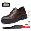Zapatos de cuero para hombre, de 10 cm de altura interior, con diseño de rayado a mano, de vestir, de negocios, de 8 cm, de caña baja, con cordones, suela gruesa, estilo británico, transpirables, de una pieza.