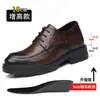 Zapatos de Cuero Formales de Negocios para Hombre, Nuevos de Moda Verano 2026, Zapatos Transpirables Huecos, Zapatos de Cordones de Cuero para Hombre, Zapatos que Aumentan la Altura