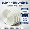 Fabricante Original de Cinta de Dyneema UHMWPE Polietileno de Peso Molecular Ultra Alto Cinta de Alta Resistencia, Baja Elongación, Flota en el Agua