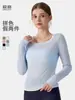 Blusa de yoga de alta gama con bloques de color para mujer, espalda en U fina y transpirable, hermosa camiseta deportiva sexy de manga larga para fitness