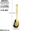 Cuchara de Acero Inoxidable Engrosada, Cuchara de Vajilla de Aspecto Elegante, Cuchara de Juego de Fabricante Doméstico Jieyang, Cuchara de Arroz de Vajilla Chaozhou