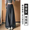 Calça branca xadrez retrô estilo preguiçoso para mulheres, nova coleção outono 2026, modelagem que afina e fluida, adequada para baixinhas, calça casual de perna larga