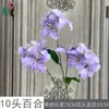 10 Cabezas de Lirios, Jazmín Dorado, Decoración de Pared de Flores para Boda al Aire Libre, Arreglo Floral, Flores de Seda, Flores Artificiales para Escenario de Hotel