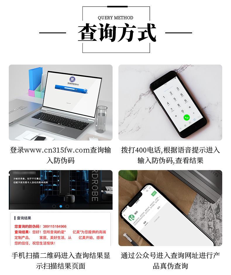 查询方式