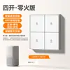Panel de interruptor inteligente de vidrio Ag Control remoto por voz Control dual inalámbrico Inteligencia de toda la casa Se ha conectado a la aplicación Mijia