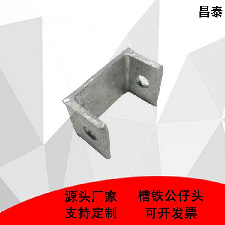 槽铁1